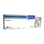 КАРВЕДИЛОЛ / CARVEDILOL