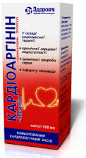 КАРДИОАРГИНИН-ЗДОРОВЬЕ / CARDIOARGININE-ZDOROVE
