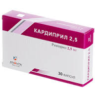 КАРДИПРИЛ (Рамиприл) / CARDIPRIL 2,5