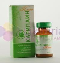 КАРИПАИН ПЛЮС сухой бальзам для тела / KARIPAIN PLUS