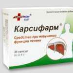 КАРСИФАРМ / KARSIFARM