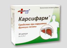 КАРСИФАРМ / KARSIFARM