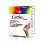 КАРТИДЖЕН ФОРТЕ / KARTIDZHEN FORTE