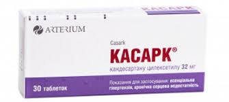 КАСАРК / KASARK