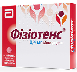 ФИЗИОТЕНС, ФИЗИОТЕНЗ (моксонидин) / PHYSIOTENS (moxonidine)