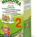 КАША СУХАЯ НА ЗЕРНОВОЙ ОСНОВЕ ОВСЯНАЯ ДЛЯ ДЕТСКОГО ПИТАНИЯ / KASHA SUHAYA NA ZERNOVOY OSNOVE OVSYANAYA DLYA DETSKOGO PITANIYA