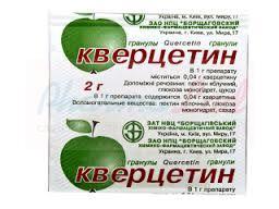 КВЕРЦЕТИН / QUERCETIN