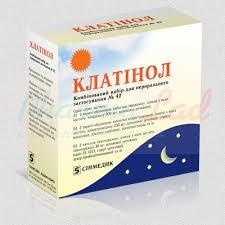 КЛАТИНОЛ (Ланзопразол, кларитромицин и тинидазол) / CLATINOL