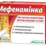 МЕФЕНАМИНКА (кислота мефенамовая) / MEFENAMYNKA (acidum mefenamicum)