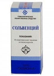 СОЛЬВЕНЦИЙ / SOLVENCY