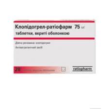 КЛОПИДОГРЕЛ-ратиофарм / CLOPIDOGREL-ratiofarm