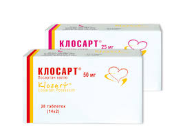 КЛОСАРТ (Лозартан) / KLOSART (Losartan)