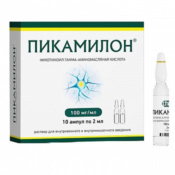 ПИКАМИЛОН ампулы (Кислота гамма-аминобутировая) / PICAMILON