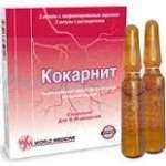 КОКАРНИТ / KOKARNIT