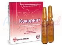 КОКАРНИТ / KOKARNIT