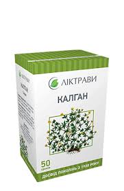 КАЛГАН / KALGAN