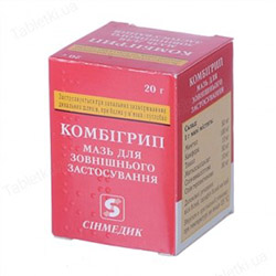 КОМБИГРИПП / KOMBIGRIPP