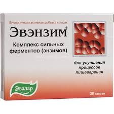 КОМПЛЕКС СИЛЬНЫХ ФЕРМЕНТОВ / KOMPLEKS SILNIH FERMENTOV