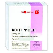 КОНТРИВЕН / KONTRIVEN