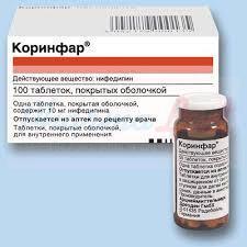 КОРИНФАР (Нифедипин) / CORINFAR