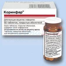 КОРИНФАР (Нифедипин) / CORINFAR