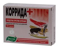 КОРРИДА+ / KORRIDA+