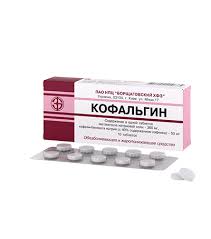 КОФАЛЬГИН / KOFALGIN