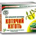КОШАЧИЙ КОГОТЬ / KOSHACHIY KOGOT