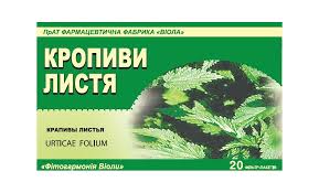 КРАПИВЫ ЛИСТЬЯ / URTICAE FOLIA