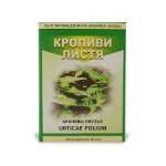 КРАПИВЫ ЛИСТЬЯ / URTICAE FOLIA