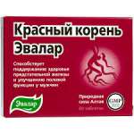 КРАСНЫЙ КОРЕНЬ / KRASNIY KOREN