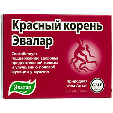 КРАСНЫЙ КОРЕНЬ / KRASNIY KOREN