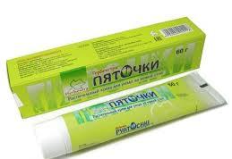 ПЯТОЧКИ антисептический крем для заживления трещин на пятках / HEELS