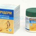 Крем от мозолей ВЕРУДЕРМ / Cream against callus VERUDERM