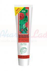 Крем ЖЕНЬШЕНЬ ОТ МОРЩИН / GINSENG WRINKLE cream