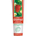 КРЕМ КЛУБНИЧНЫЙ ДНЕВНОЙ ПИТАТЕЛЬНЫЙ / KREM KLUBNICHNIY DNEVNOY PITATELNIY