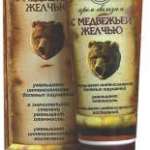 Крем-бальзам противовоспалительный ЗОЛОТОЙ УС с медвежьей желчью / Cream-balm anti-inflammatory GOLDEN MUSTACHE with bear bile