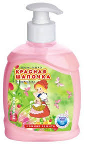 КРЕМ-МЫЛО КРАСНАЯ ШАПОЧКА / KREM-MILO KRASNAYA SHAPOCHKA