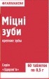 ДОБАВКА ДИЕТИЧЕСКАЯ ЗДОРОВЬЕ / DOBAVKA DIETICHESKAYA ZDOROVE