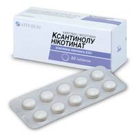 КСАНТИНОЛА НИКОТИНАТ / XANTINOL NICOTINATE