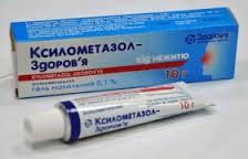 КСИЛОМЕТАЗОЛ-ЗДОРОВЬЕ / KSILOMETAZOL-ZDOROVE