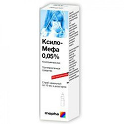 КСИЛО-МЕФА / XYLO-MEPHA