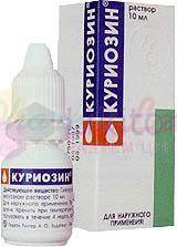 КУРИОЗИН / CURIOSIN