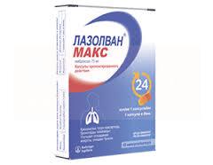 ЛАЗОЛВАН МАКС капсулы / LASOLVAN MAX