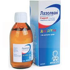 ЛАЗОЛВАН со вкусом лесных ягод (Амброксол) / LASOLVAN
