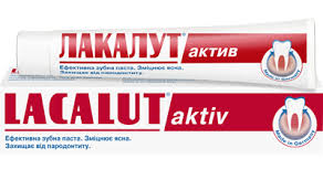 ЛАКАЛУТ АКТИВ / LACALUT ACTIVE