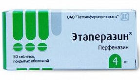 ЭТАПЕРАЗИН (Перфеназин) / ETAPERAZINE (Perphenazine)
