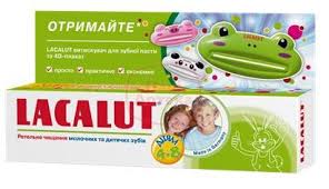 Детская зубная паста ЛАКАЛУТ детям 4-8 / LACALUT for kids