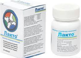 ДИЕТИЧЕСКАЯ ДОБАВКА LACTO (ЛАКТО) / DIETICHESKAYA DOBAVKA LACTO (LAKTO)