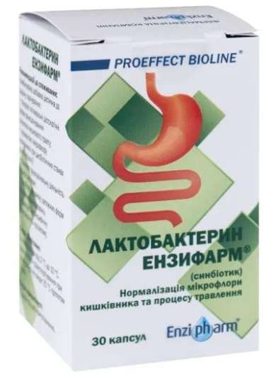ЛАКТОБАКТЕРИН Энзифарм / LACTOBAKTERIN